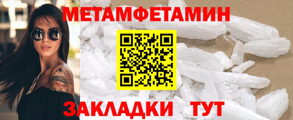 Амфетамин Premium Бугуруслан