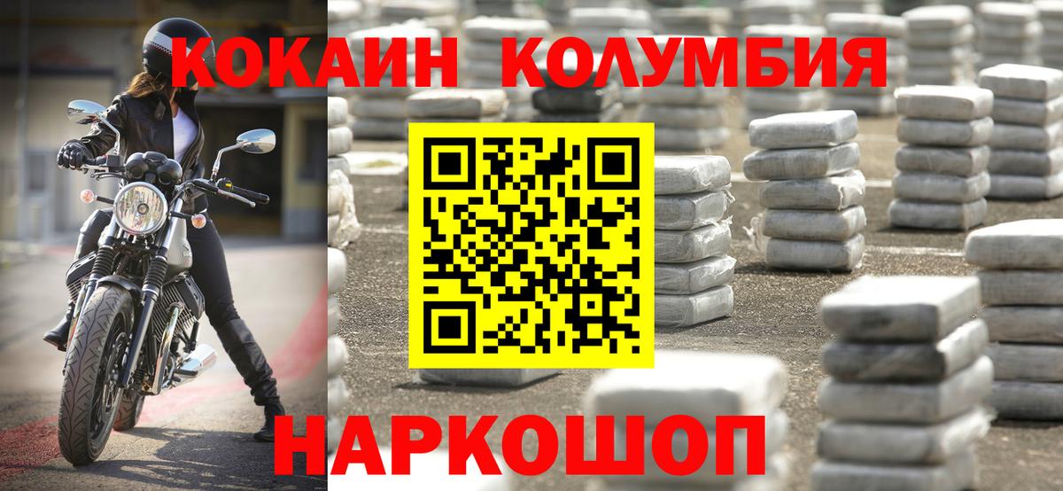 Кокаин 99%  КОКАИН  КОКАИН 99%  Бугуруслан  Вход с VPN 