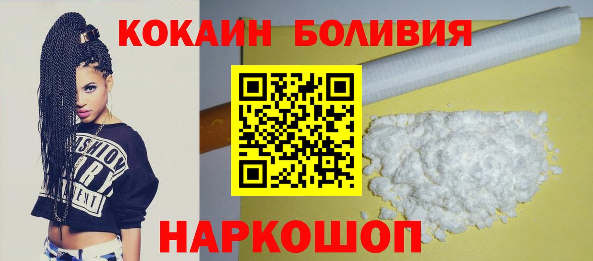Кокаин 98% Бугуруслан