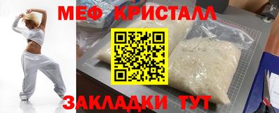 apvp Вышний Волочёк