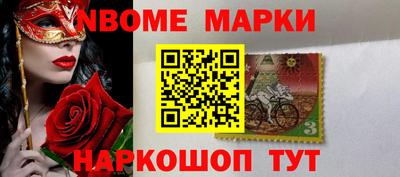 марки lsd Вязьма