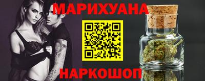 марки lsd Вязьма