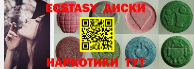MDMA Вязники