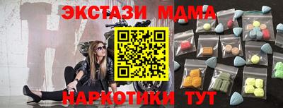 марки lsd Вязьма
