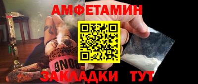 apvp Вышний Волочёк