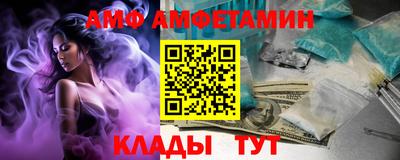 apvp Вышний Волочёк