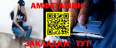 apvp Вышний Волочёк