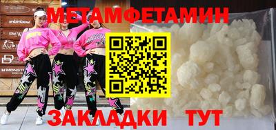 MDMA Вязники