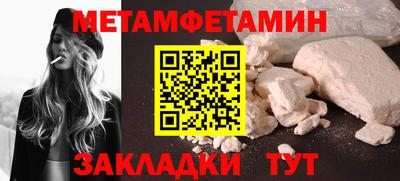 apvp Вышний Волочёк