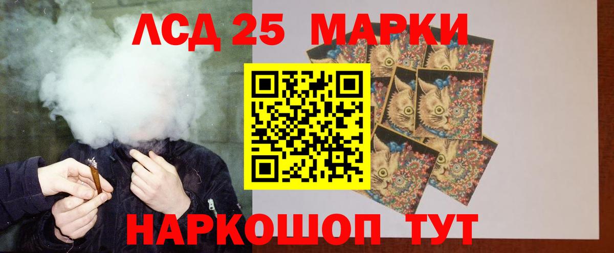 LSD-25 экстази ecstasy  ЛСД экстази  Бугуруслан  Вход с VPN  Лсд 25 экстази кислота 