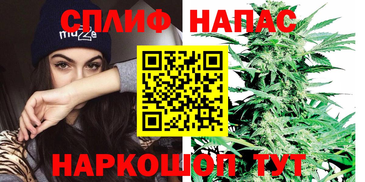 Бошки Шишки Bruce Banner Бугуруслан